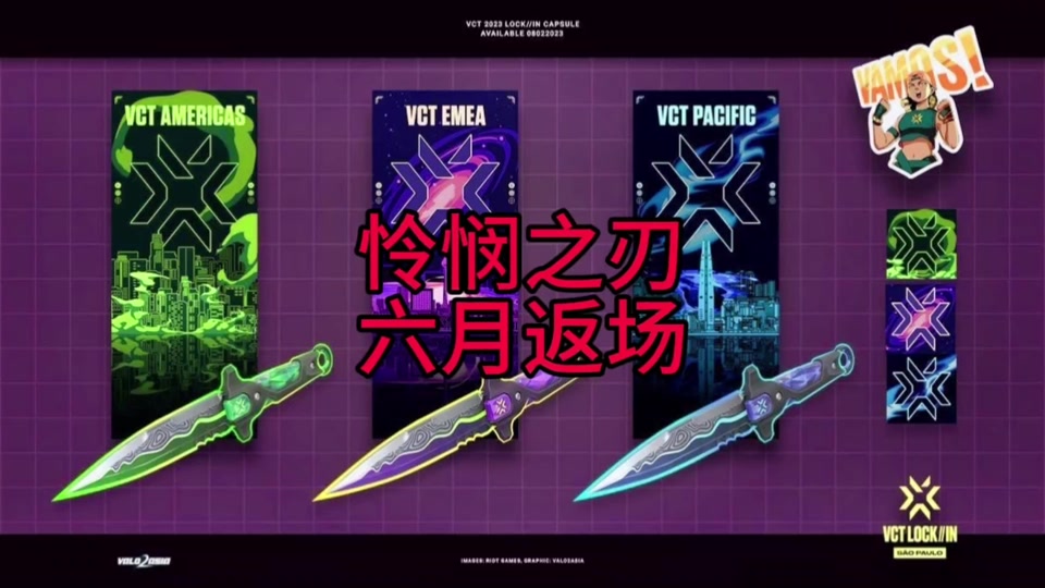 契约辅助无畏怎么打_无畏契约有加时吗_无畏契约辅助