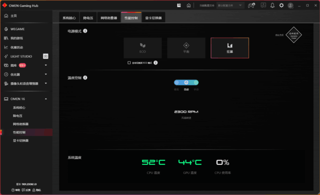 契合科技_无畏契约科技_校园契约奴契约42