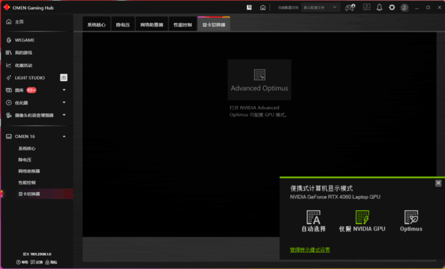 契合科技_校园契约奴契约42_无畏契约科技