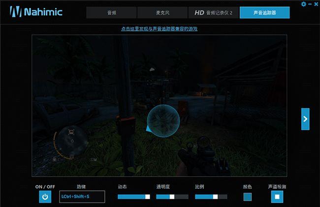 绝地求生辅助工具_求生绝地辅助工具有哪些_求生绝地辅助工具怎么用