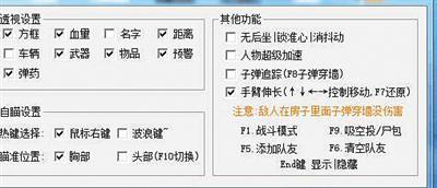 绝地求生辅助工具_求生绝地辅助工具有哪些_求生绝地辅助工具下载
