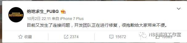绝地求生透视辅助_求生透视绝地辅助下载_绝地求生透视辅助器