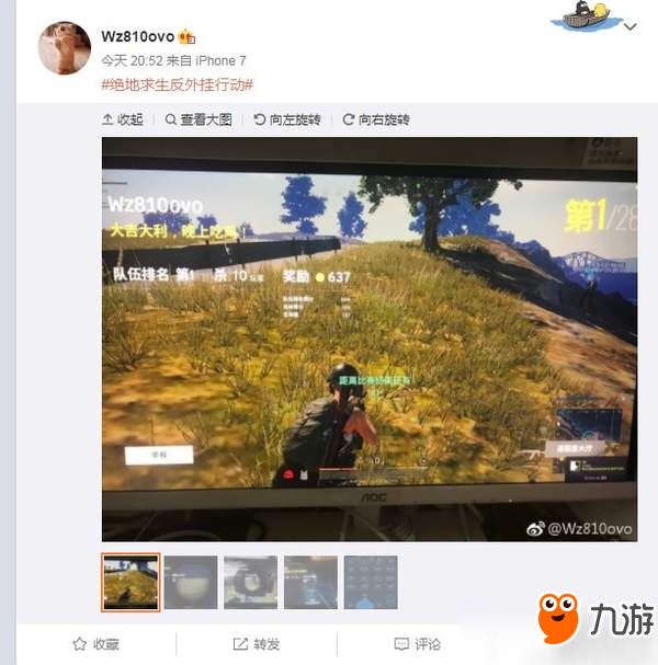 吃鸡外挂_吃鸡外挂_吃鸡外挂