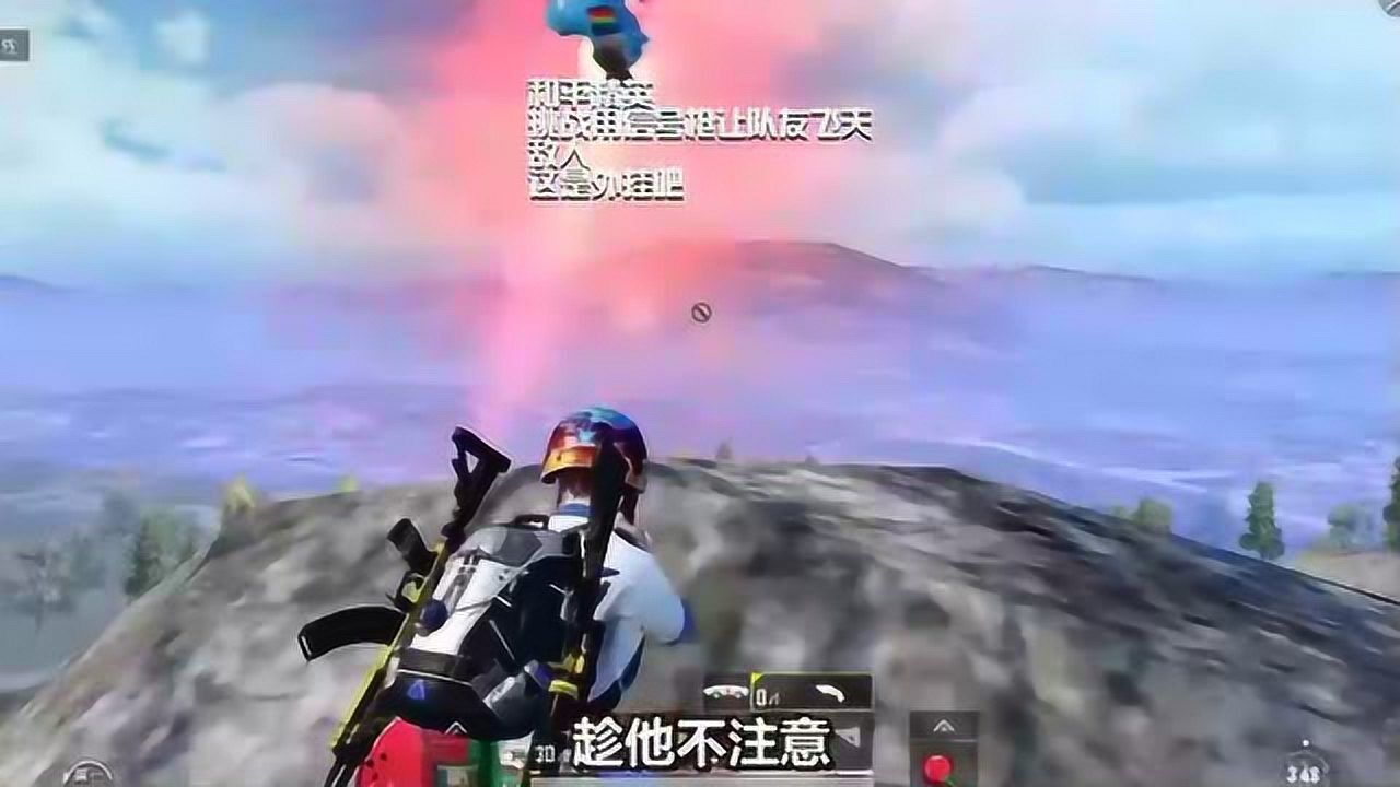 和平精英外挂_和平精英外挂_和平精英外挂
