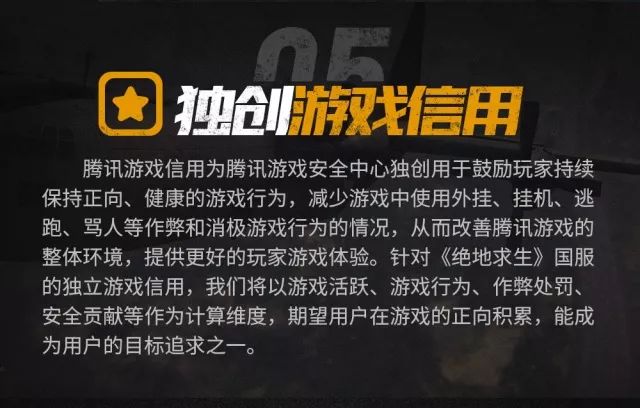 绝地求生外挂封号吗_绝地求生开挂封ip_绝地求生开挂封号