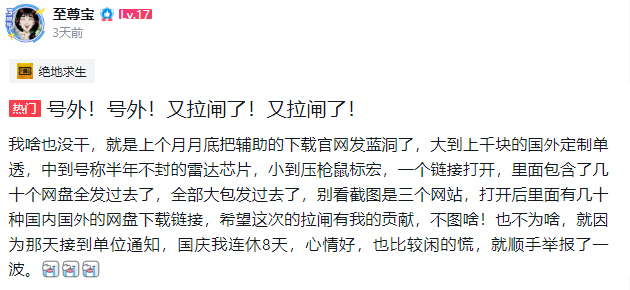 绝地求生辅助软件下载_绝地求生辅助工具_求生绝地辅助工具有哪些