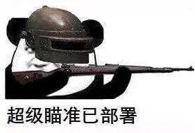 绝地求生辅助软件下载_绝地求生辅助工具_求生绝地辅助工具有哪些