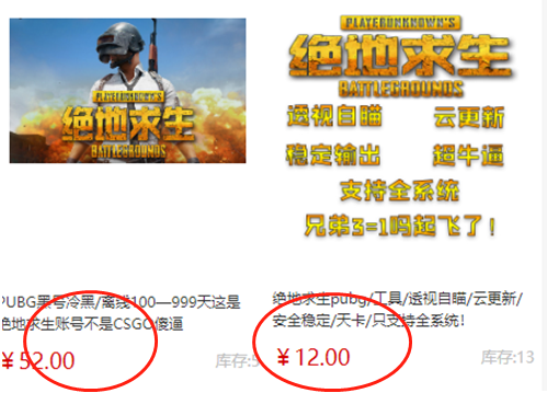 绝地求生辅助工具_绝地求生辅助软件下载_求生绝地辅助工具有哪些