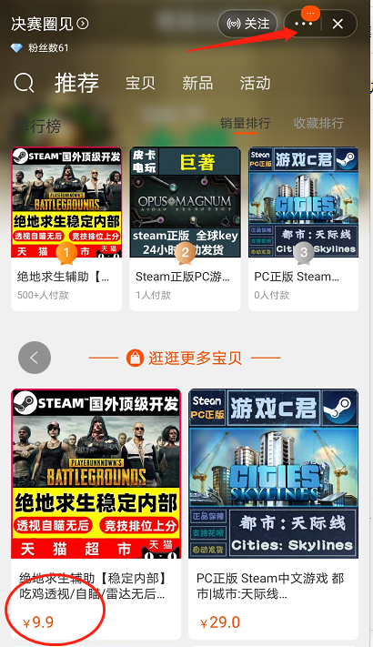 求生绝地辅助工具有哪些_绝地求生辅助工具_绝地求生辅助软件下载