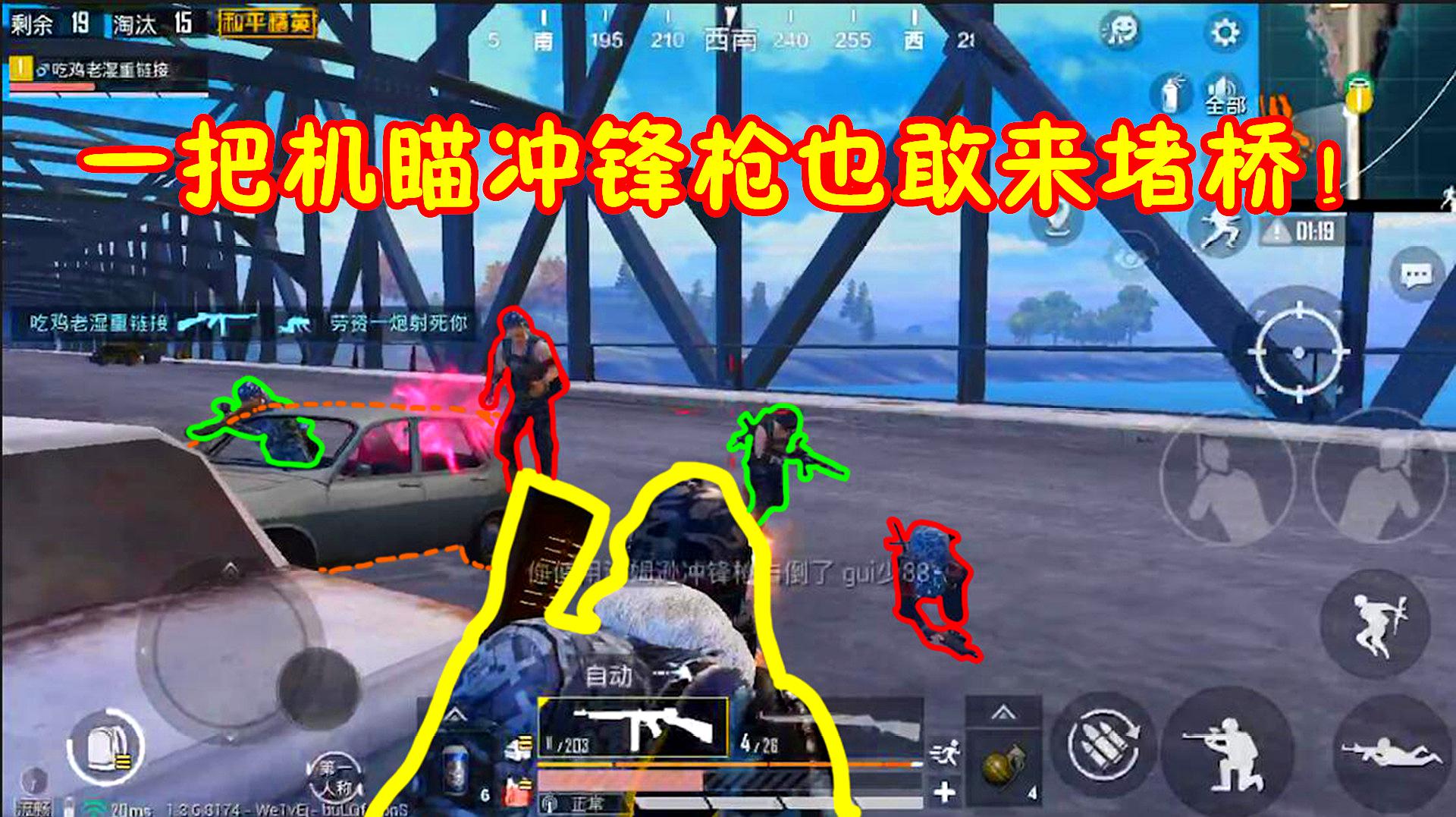 绝地求生操作_绝地求生基本操作大全_绝地求生精彩操作集锦