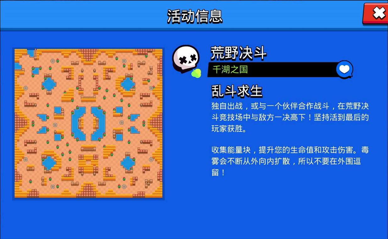 绝地求生精彩操作集锦_绝地求生操作_绝地求生基本操作大全