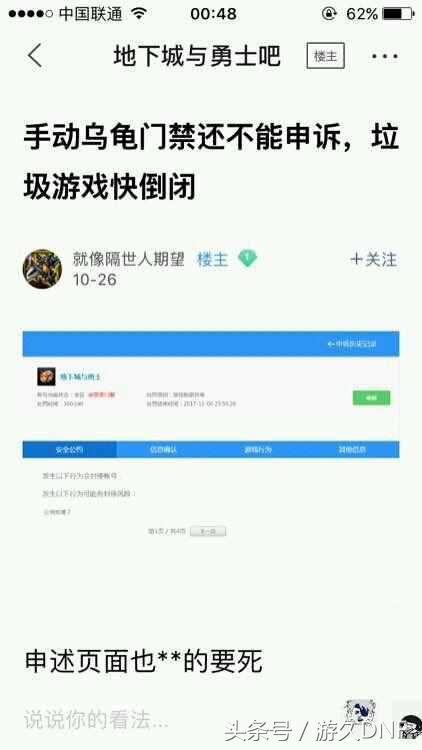 dnf外挂破解_DNF外挂_dnf小小外挂官网