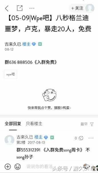 dnf小小外挂官网_dnf外挂破解_DNF外挂