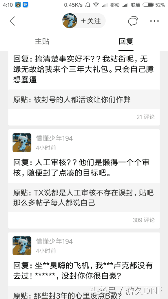 dnf外挂破解_DNF外挂_dnf小小外挂官网