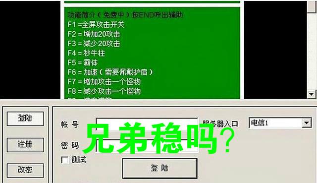 dnf强化装备外挂_dnf外挂_DNF外挂