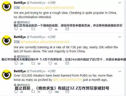 绝地求生外挂在哪里买_绝地求生外挂在哪里买_绝地求生外挂在哪里买
