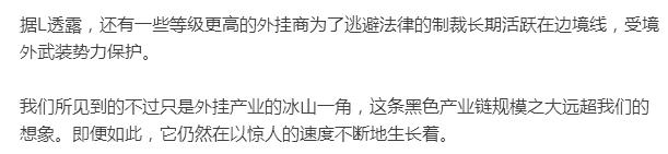 绝地求生外挂在哪里买_绝地求生外挂在哪里买_绝地求生外挂在哪里买
