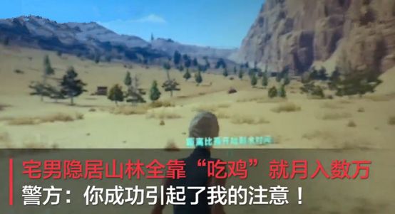 绝地求生外挂在哪里买_绝地求生外挂在哪里买_绝地求生外挂在哪里买