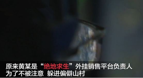 绝地求生外挂在哪里买_绝地求生外挂在哪里买_绝地求生外挂在哪里买