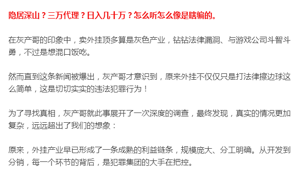 绝地求生外挂在哪里买_绝地求生外挂在哪里买_绝地求生外挂在哪里买