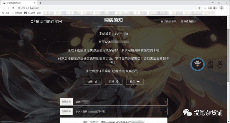CF小号卡盟_穿越火线小号卡盟_小号卡盟平台官网