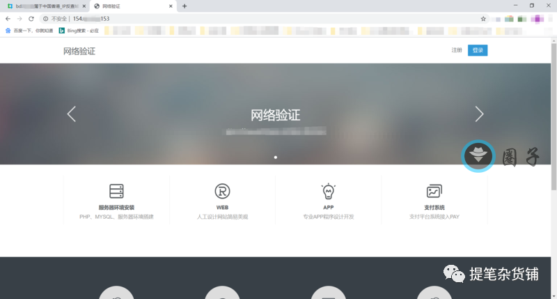 小号卡盟平台官网_CF小号卡盟_小号卡盟网