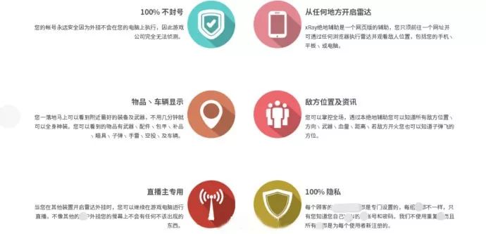 绝地求生外挂_绝地求生外挂_绝地求生外挂