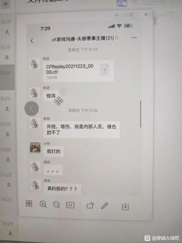 穿越火线外挂_穿越火线外挂_穿越火线外挂