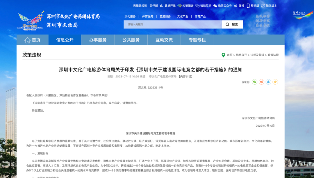 王者契约礼包包括遗忘契约么_校园契约奴契约42_无畏契约科技