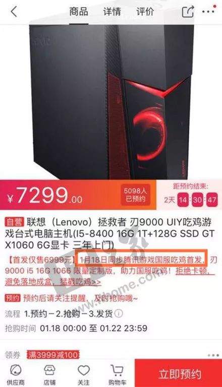 绝地求生买黑号安全吗_绝地求生黑号怎么买_求生绝地买黑号会封号吗