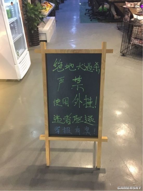 求生绝地黑号怎么办_绝地求生黑号_求生绝地黑号是什么
