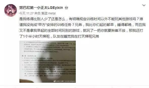 求生绝地黑号怎么办_求生绝地黑号是什么_绝地求生黑号