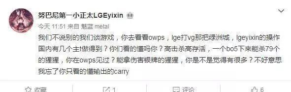 绝地求生黑号_求生绝地黑号怎么办_求生绝地黑号是什么