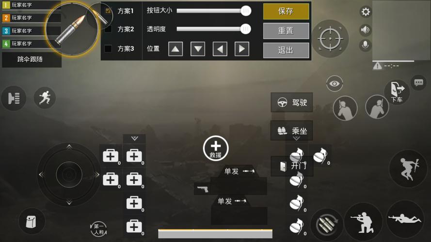 绝地求生吃鸡攻略_绝地求生吃鸡技巧和思路_绝地求生吃鸡技巧
