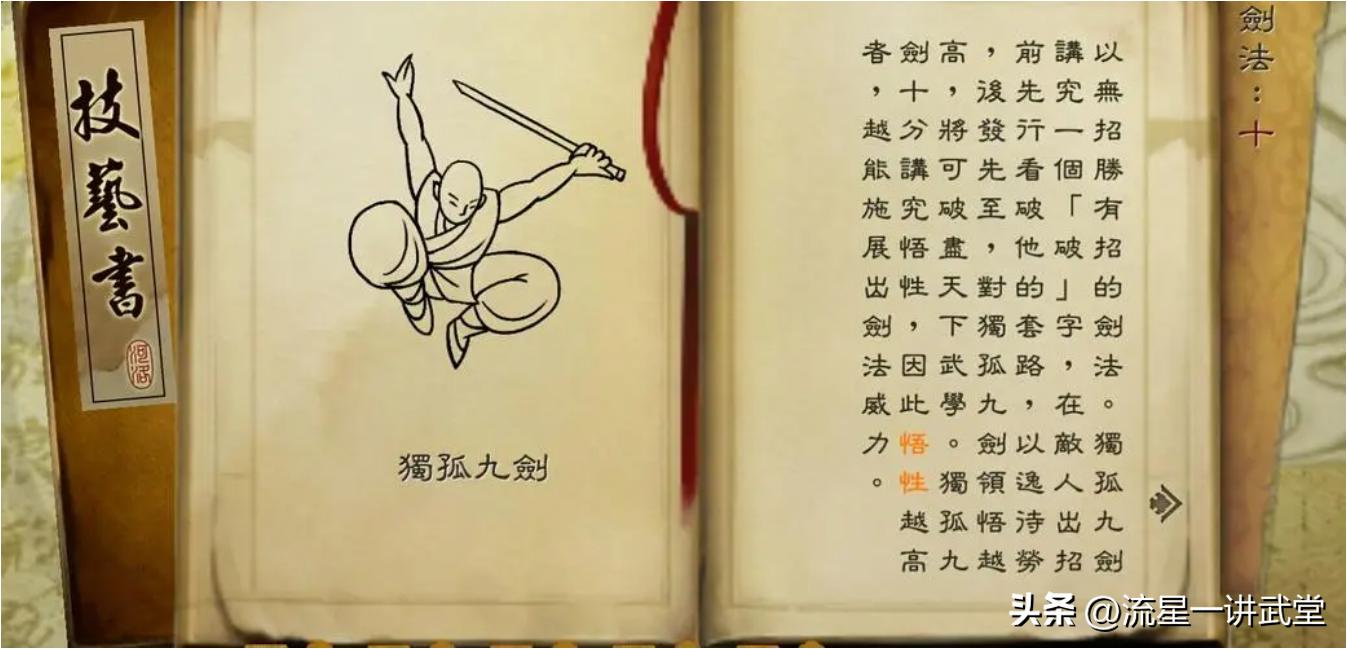 永劫无间连招技巧教学_永劫无间连招技巧_永劫无间连招教学视频