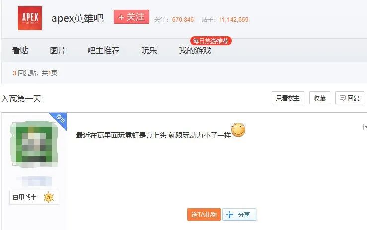 契合科技_魔神契约攻略魔神契约攻略_无畏契约科技