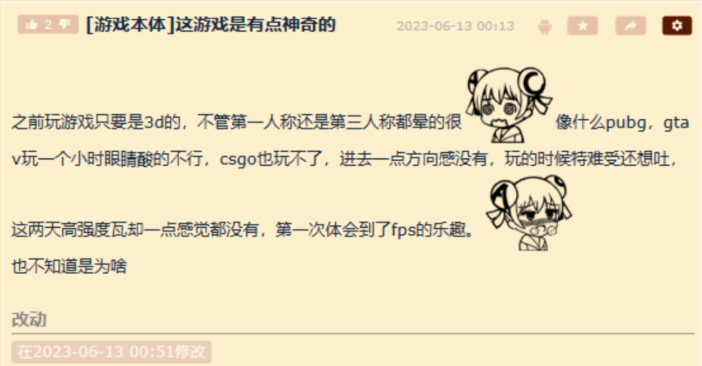 魔神契约攻略魔神契约攻略_无畏契约科技_契合科技