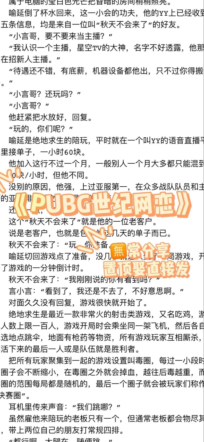 求生城区绝地钢枪怎么用_绝地求生城区钢枪_枪战绝地求生