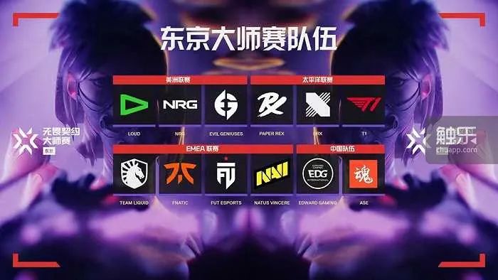 无畏契约外挂_无畏契约反作弊_无畏契约国服下载