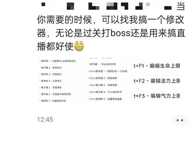 吃鸡透视辅助免费安卓版_透视吃鸡免费_吃鸡透视辅助