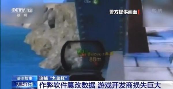 无敌版游戏破解版_框架游戏辅助器_游戏外挂