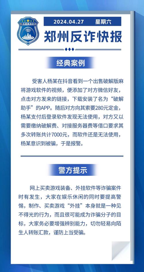 无敌版游戏破解版_框架游戏辅助器_游戏外挂