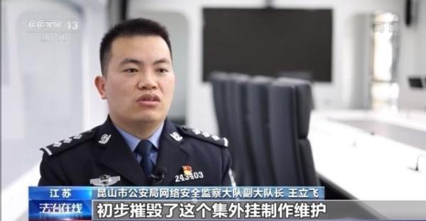 无敌版游戏破解版_框架游戏辅助器_游戏外挂