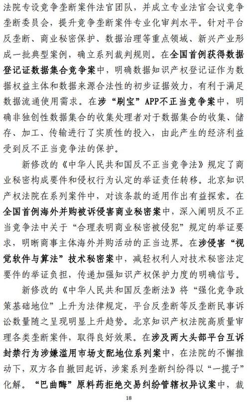 框架游戏辅助器_游戏开挂平台_游戏外挂