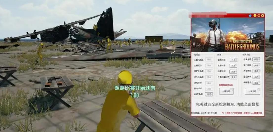 永劫无间开挂连坐_永劫无间连招外挂_永劫无间连招脚本