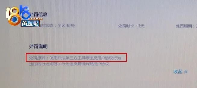 穿越火线外挂_穿越火线外挂_穿越火线外挂