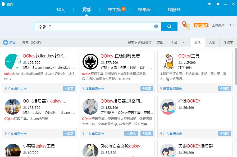 吃鸡辅助官方网站发卡_吃鸡辅助卡盟_低价吃鸡辅助提卡网