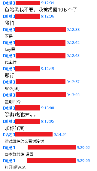 吃鸡辅助官方网站发卡_低价吃鸡辅助提卡网_吃鸡辅助卡盟