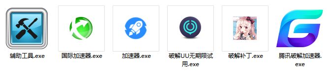 低价吃鸡辅助提卡网_吃鸡辅助官方网站发卡_吃鸡辅助卡盟