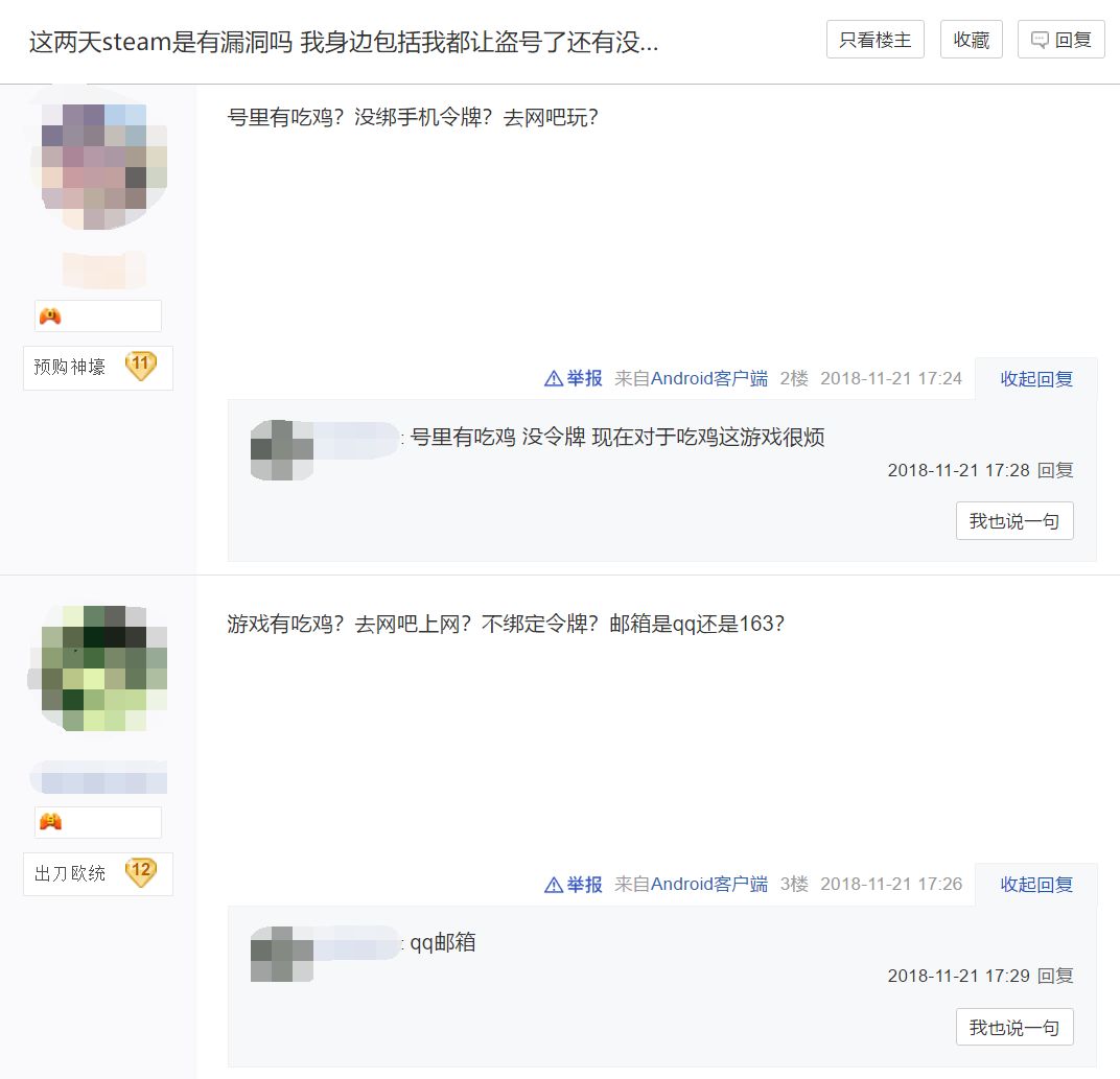 吃鸡辅助卡盟_低价吃鸡辅助提卡网_吃鸡辅助官方网站发卡